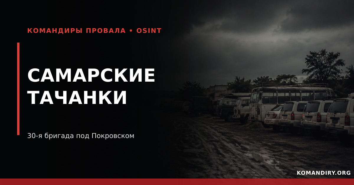 Vitaly Orlov and the 30th Regiment: Appointment to a Division, the July 'Pit,' and Chronological Gaps