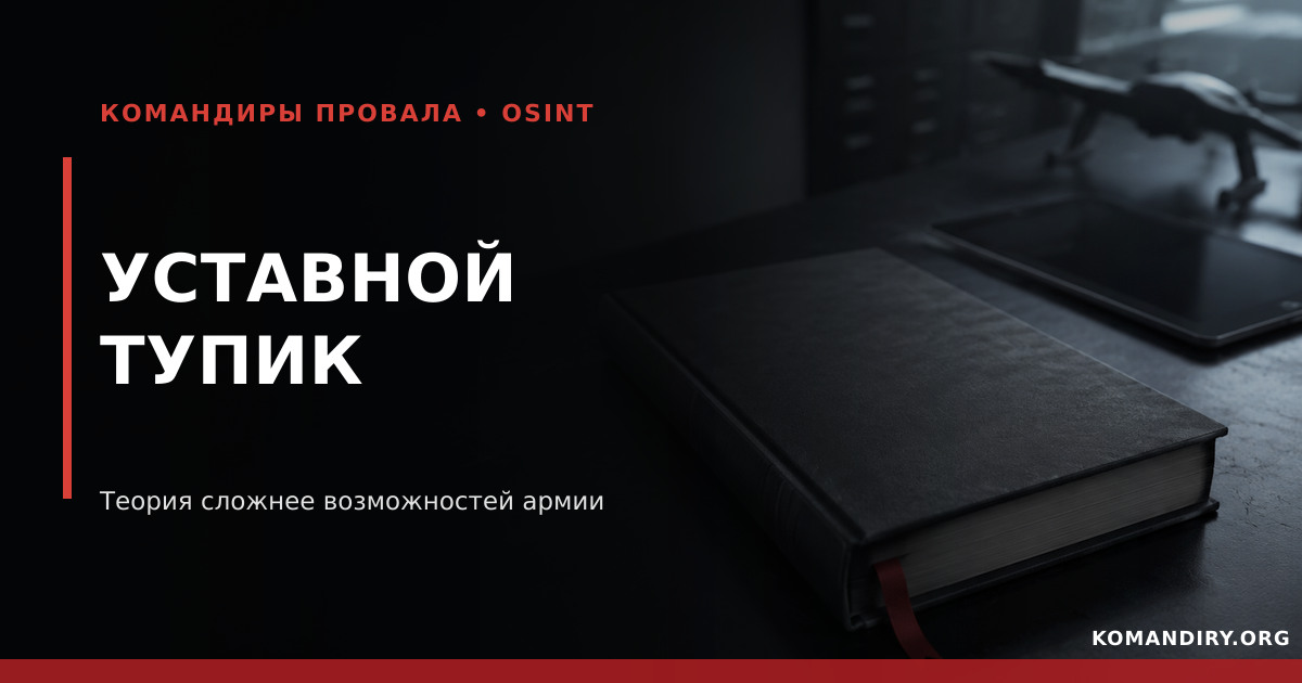 Assault Unit Manual: What the Seventh Edition Teaches and What It Doesn't Prove