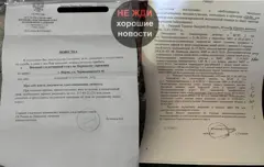 Фотография: Тиунов Михаил Вадимович