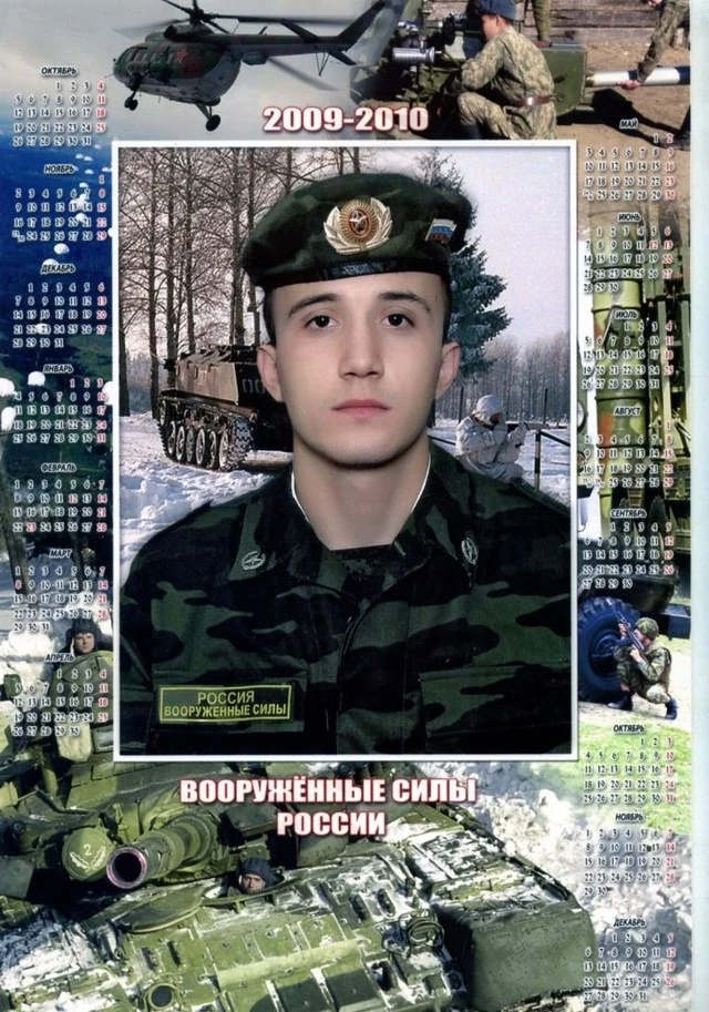 Фотография: Янгибаев Руслан Рафикович