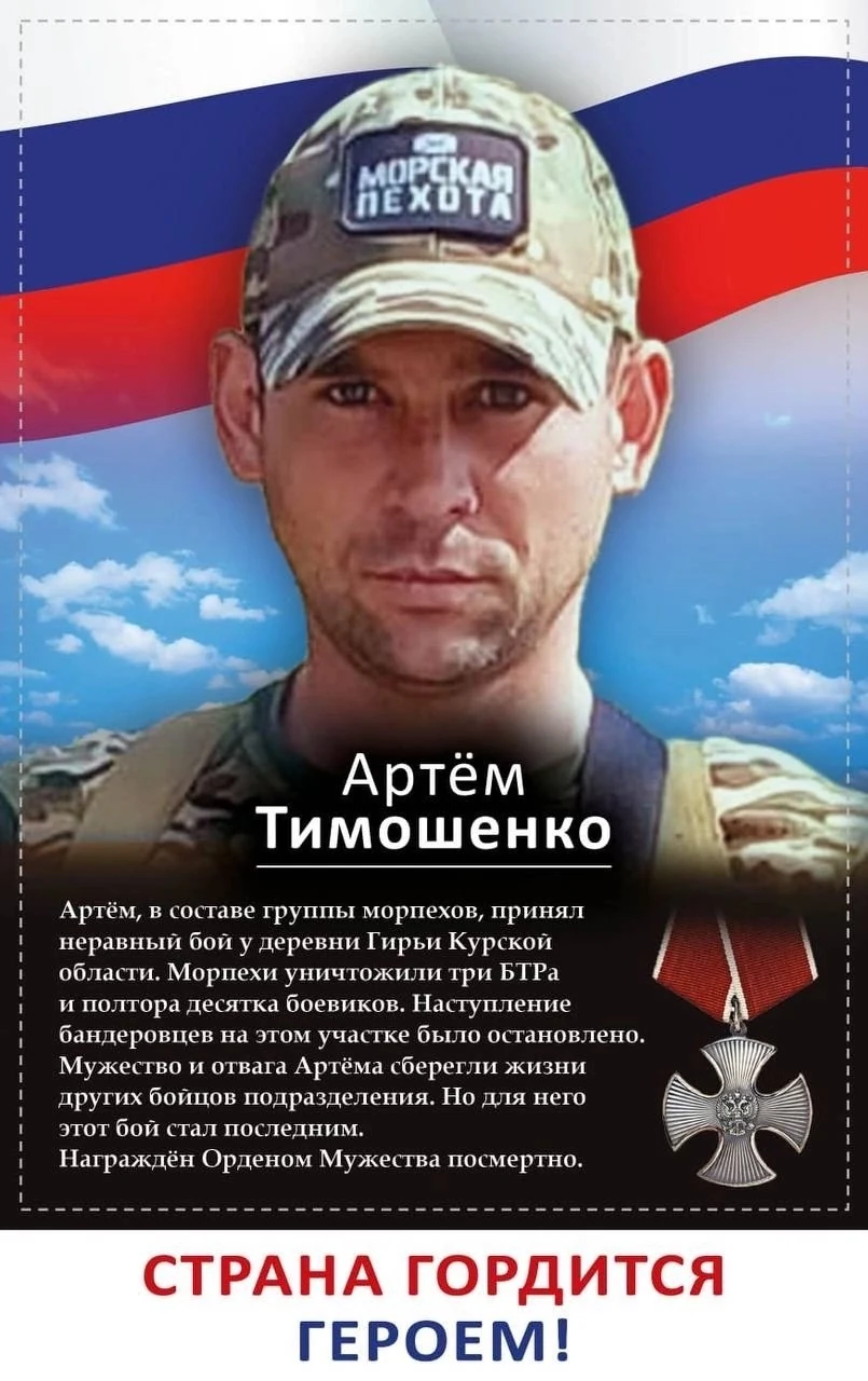 Фотография: Тимошенко Артем
