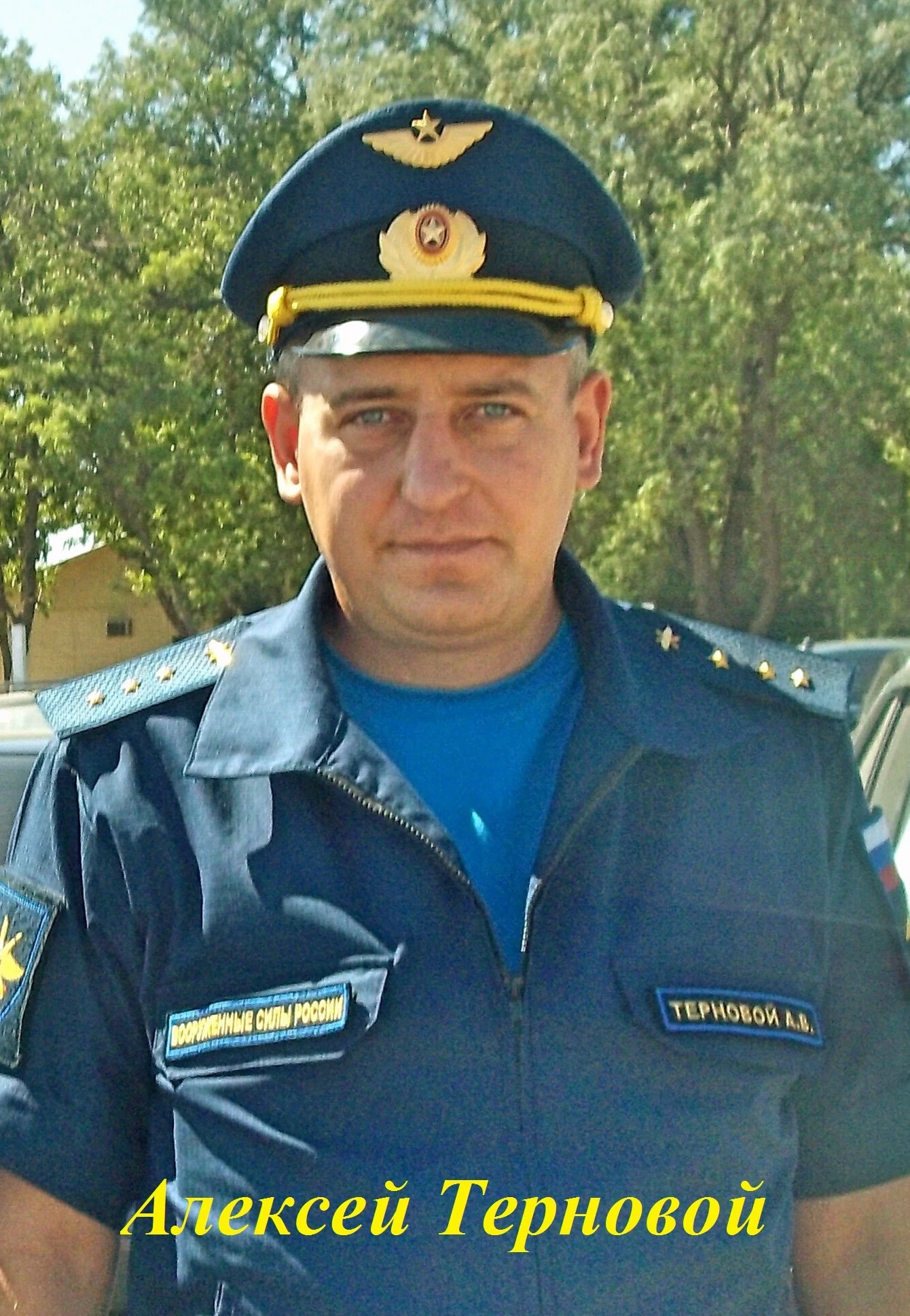 Фотография: Терновой Алексей Владимирович