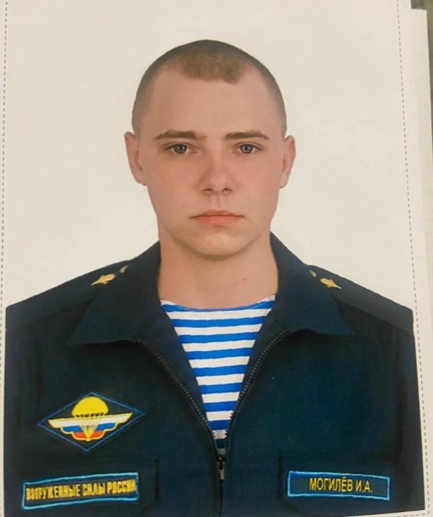 Фотография: Могилёв Ильй Андреевич
