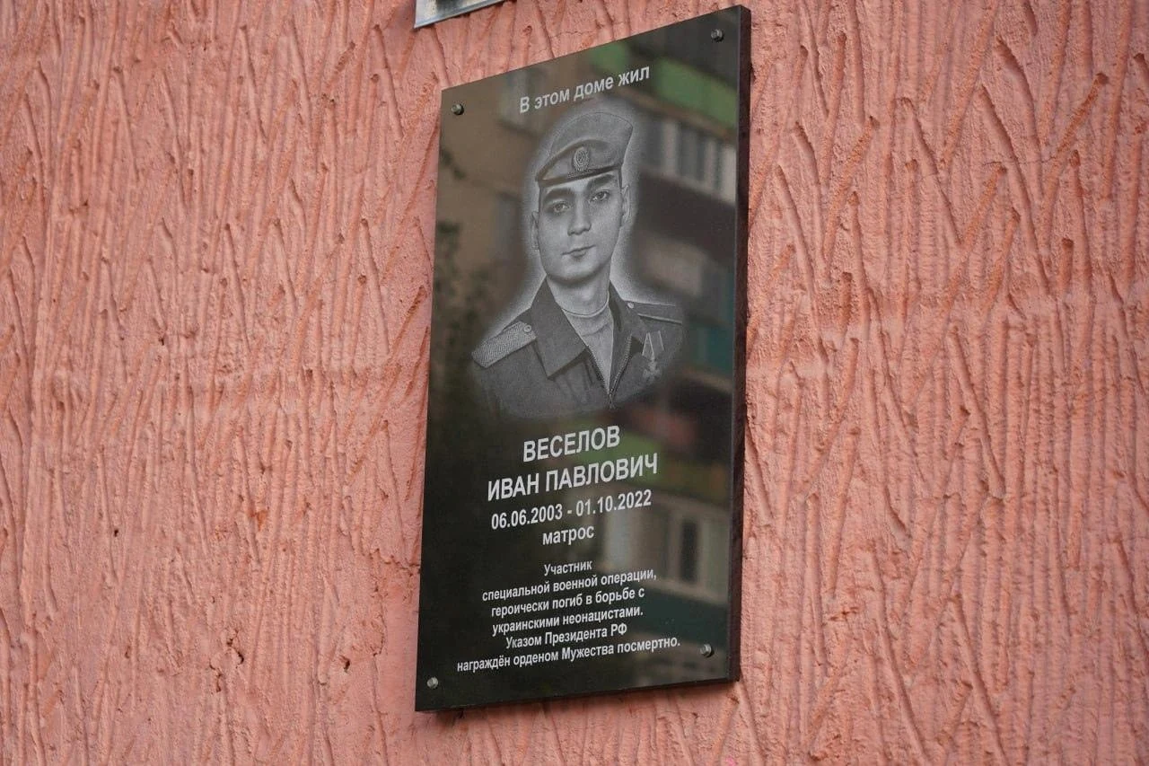 Фотография: Веселов Иван Павлович