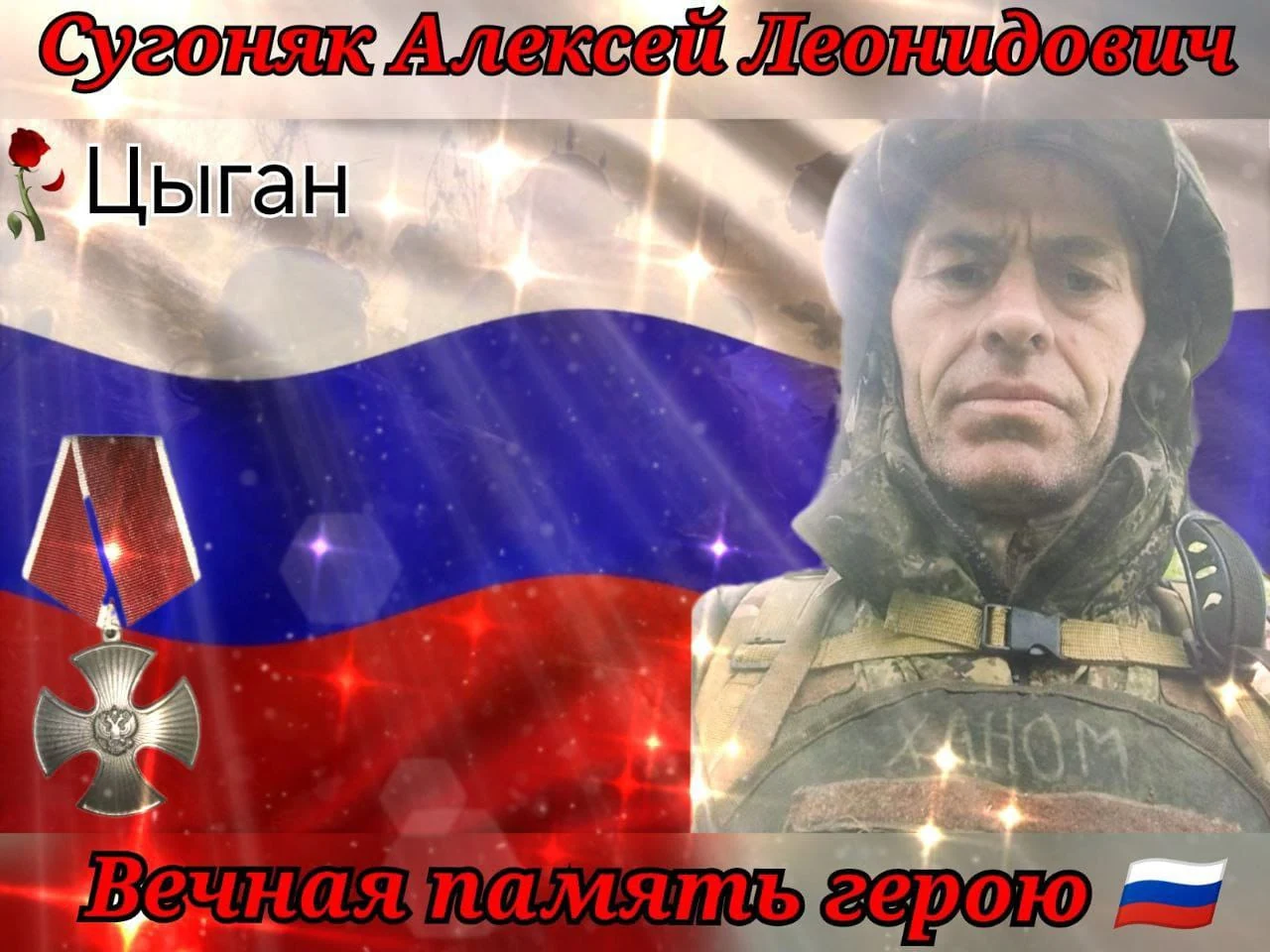 Фотография: Сугоняк Алексей Леонидович