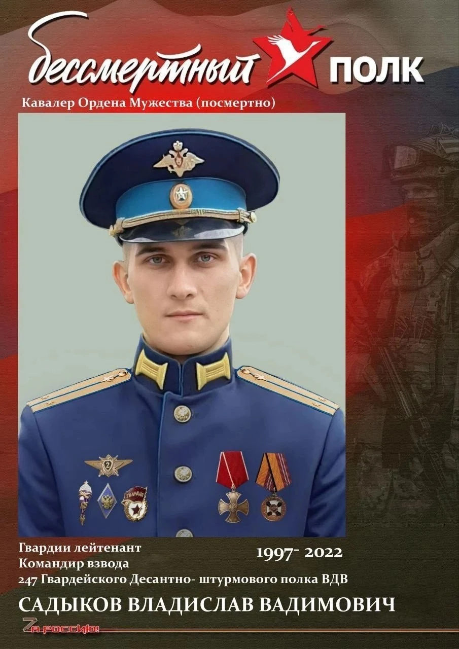 Фотография: Садыков Владислав Вадимович