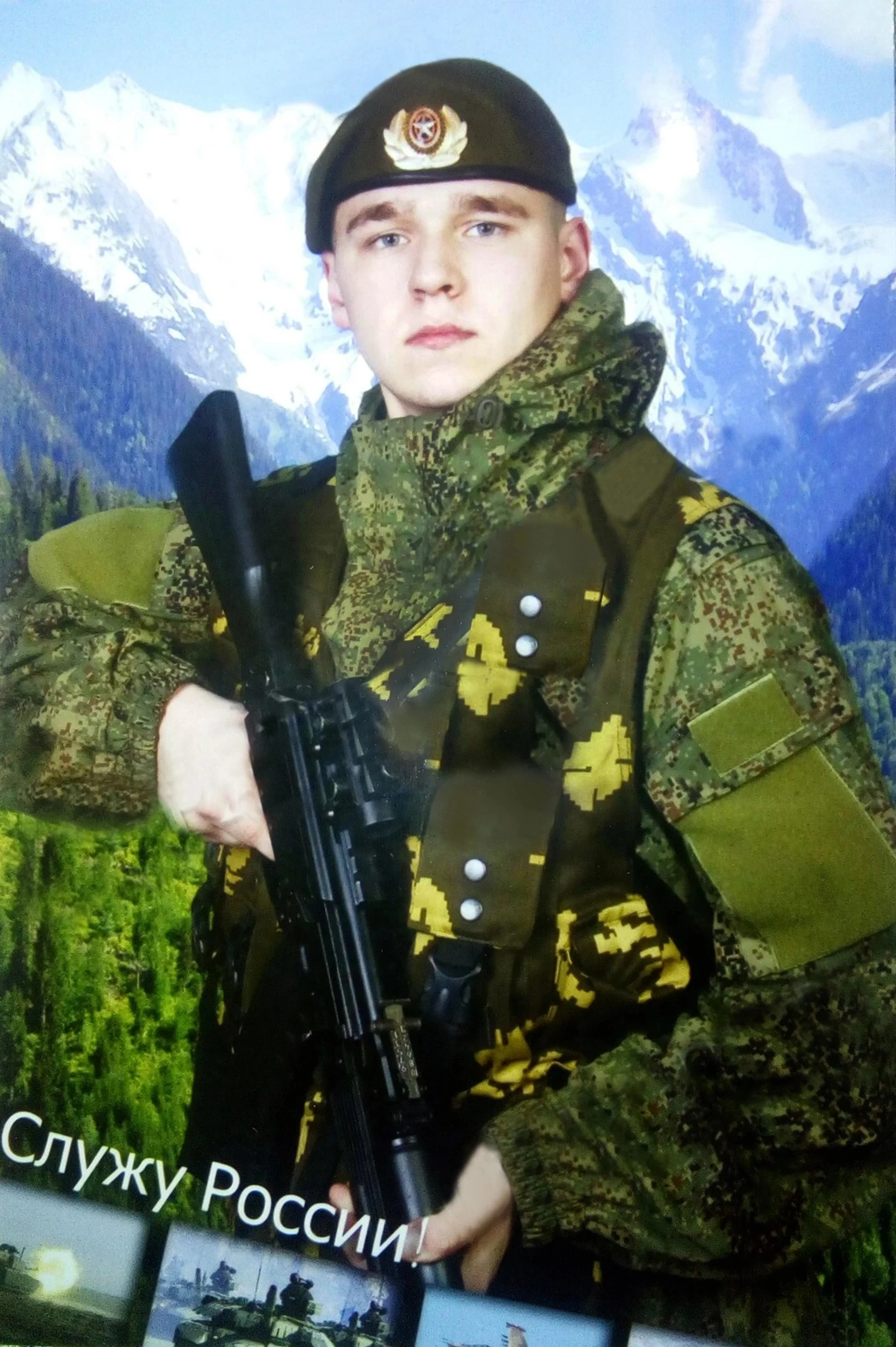 Фотография: Солохин Вячеслав Кириллович
