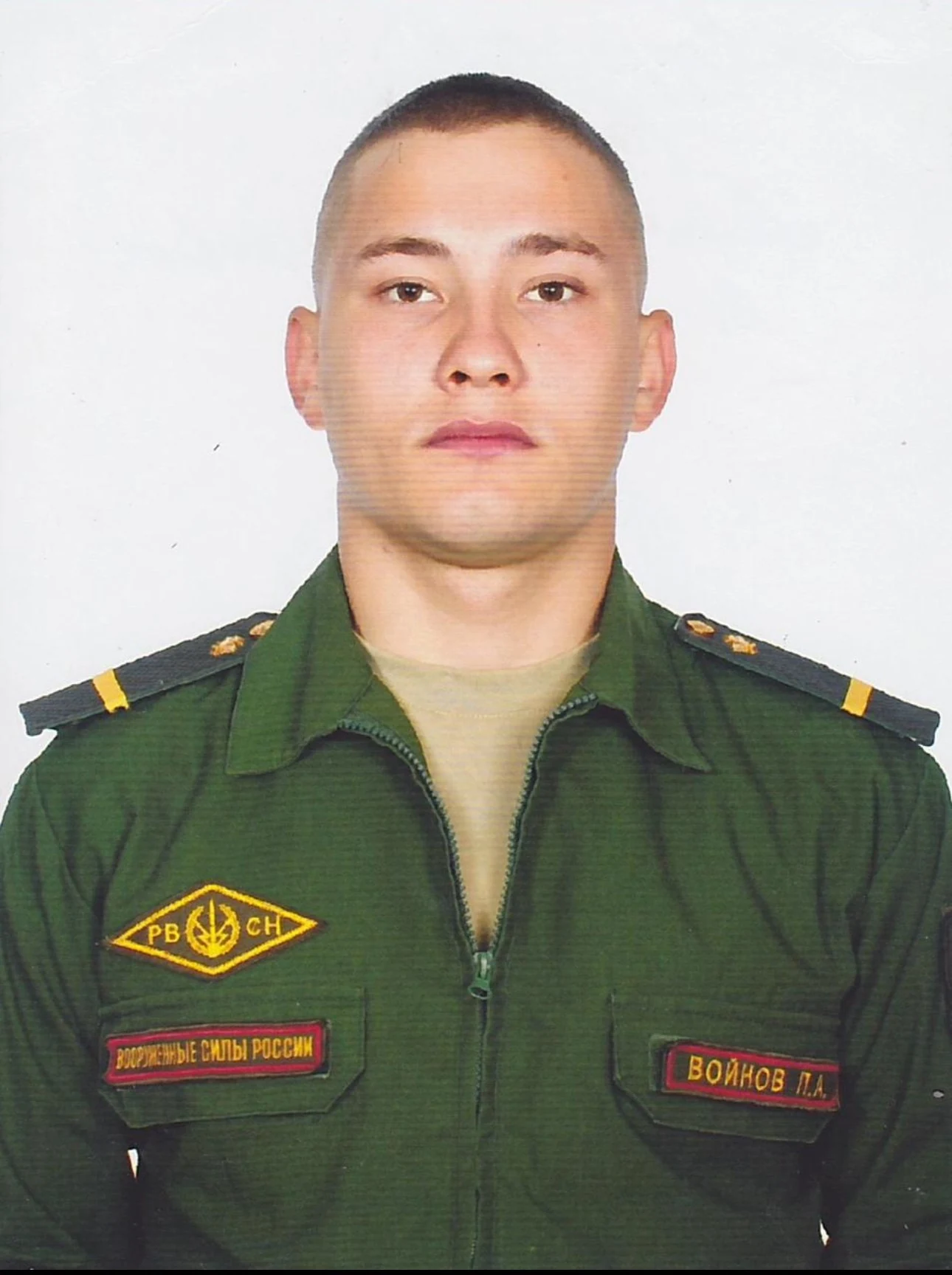 Фотография: Войнов Павел Александрович