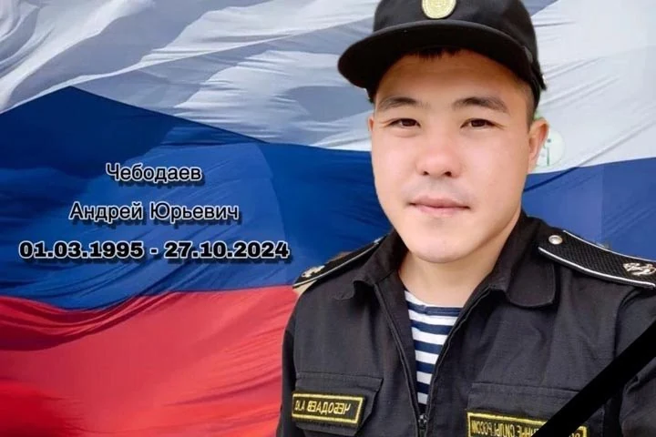 Фотография: Чебодаев Андрей Юрьевич