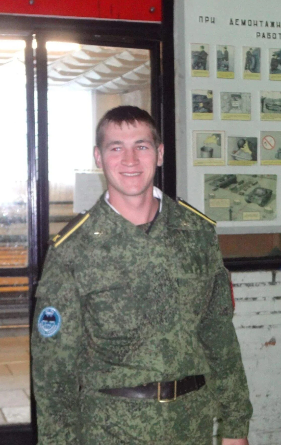 Фотография: Хроменков Вадим Валерьевич