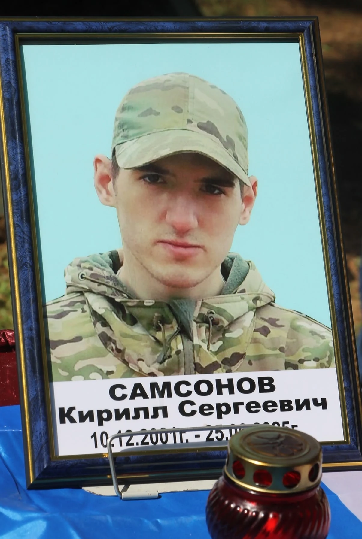 Фотография: Самсонов Кирилл Сергеевич