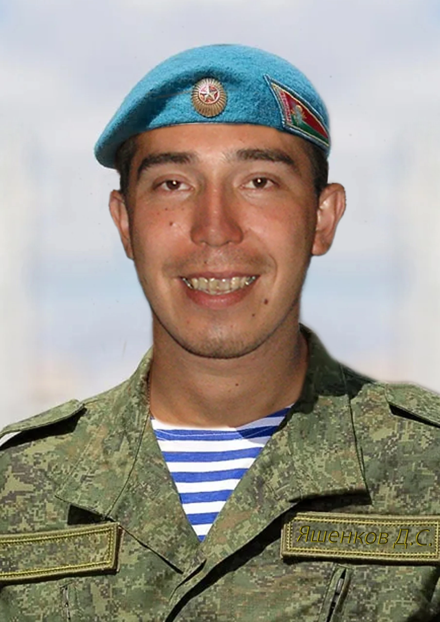 Фотография: Яшенков Дмитрий Сергеевич