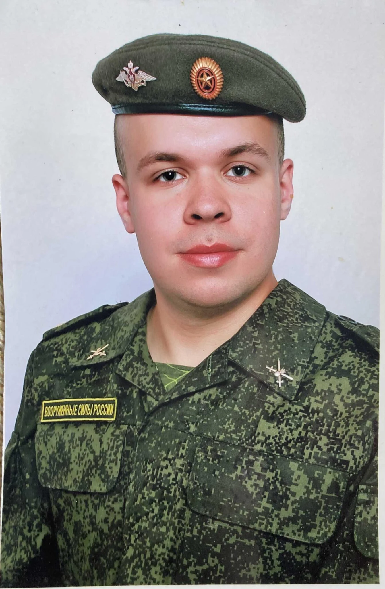 Фотография: Васюткин Владислав Игоревич