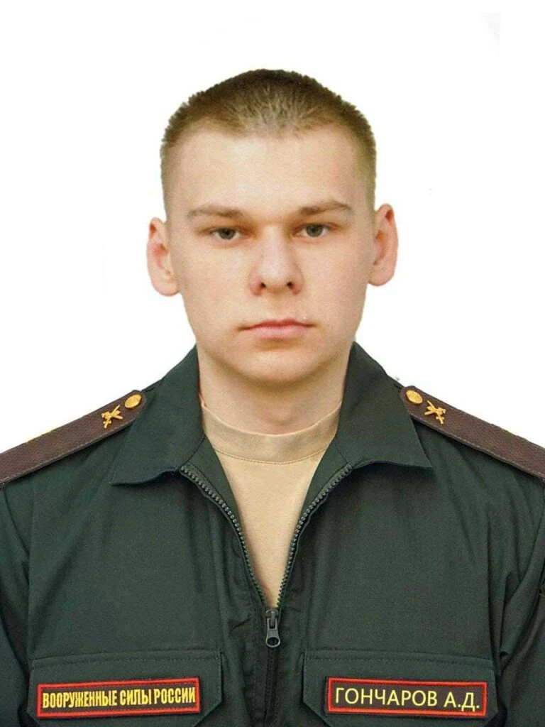Фотография: Гончаров Алексей Дмитриевич