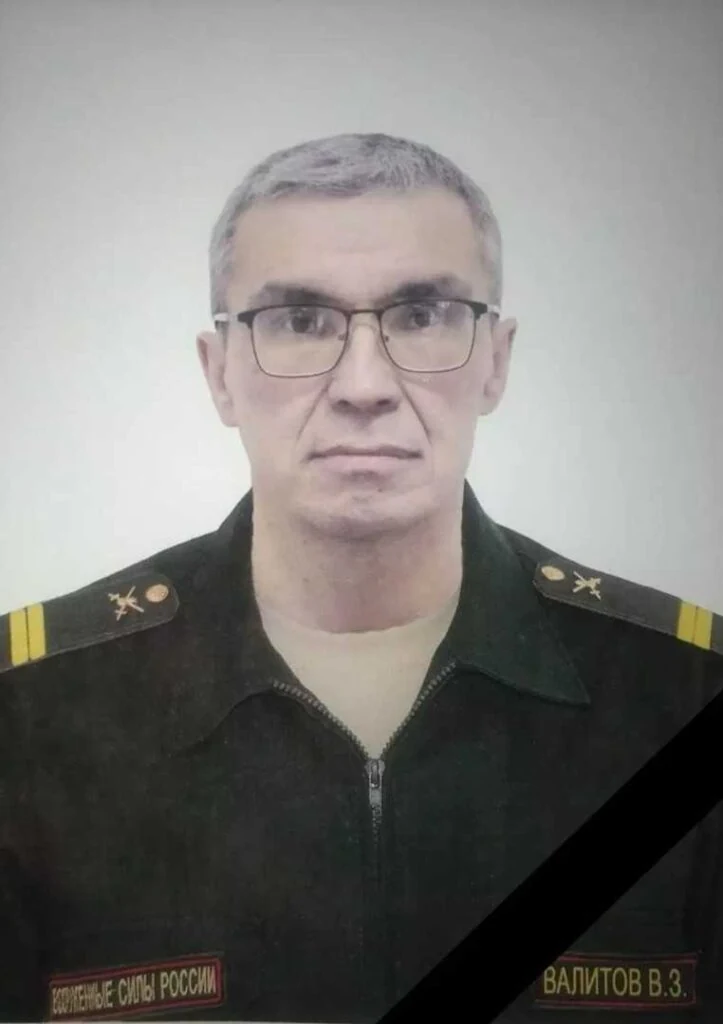 Фотография: Валерьян Валитов
