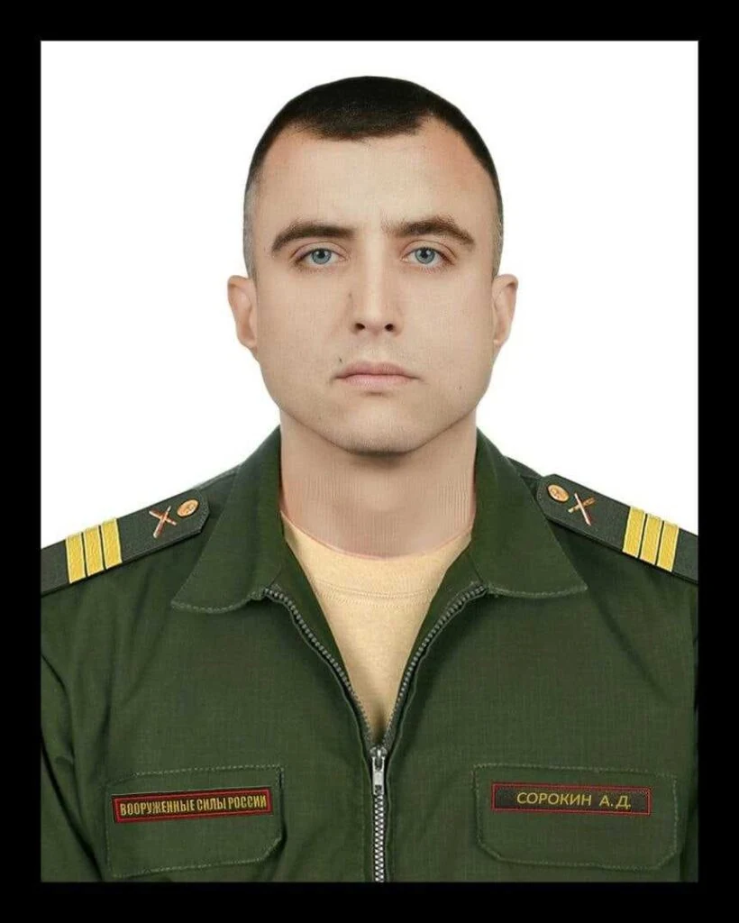 Фотография: Сорокин Алексей Дмитриевич