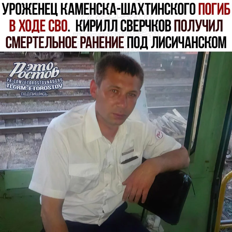 Фотография: Сверчков Кирилл