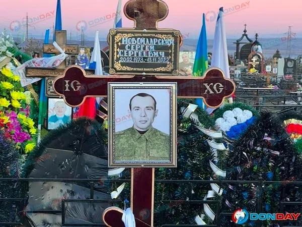 Фотография: Новойдарцев Сергей