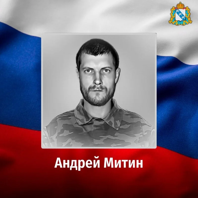 Фотография: Митин Андрей