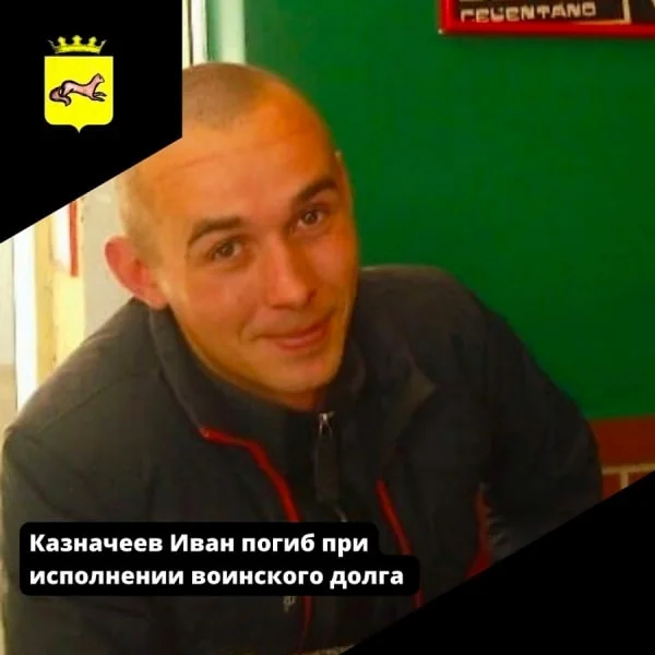 Фотография: Казначеев Иван