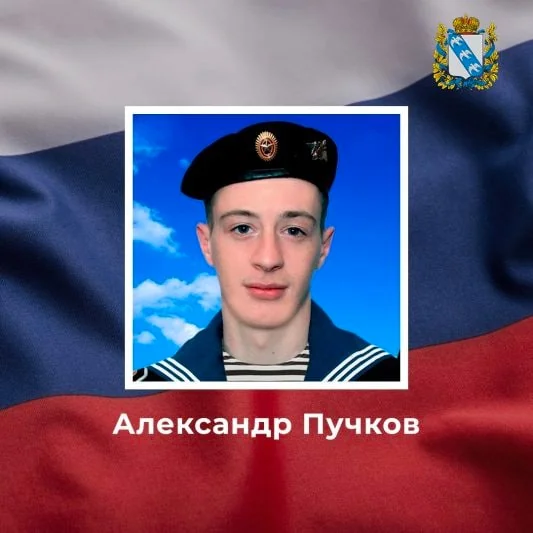 Фотография: Пучков Александр