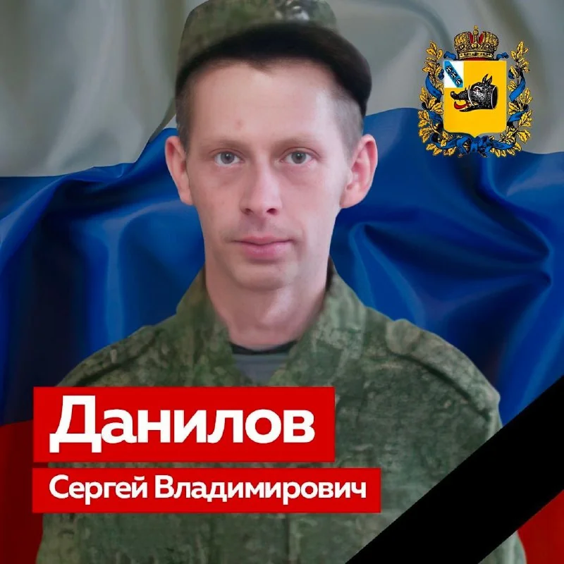 Фотография: Данилов Сергей