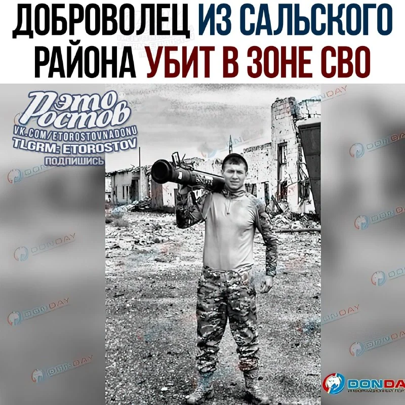 Фотография: Чабанный Родион