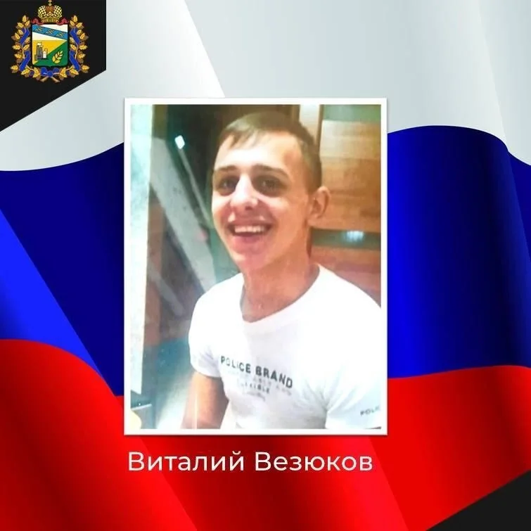 Фотография: Везюков Виталий