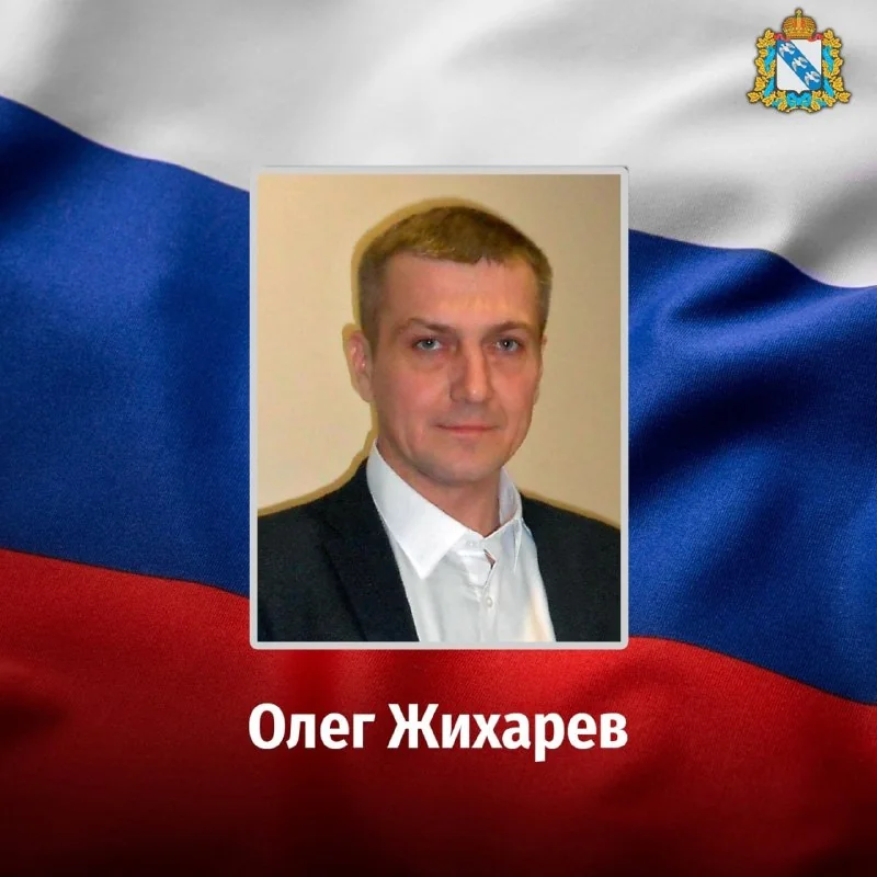 Фотография: Жихарев Олег