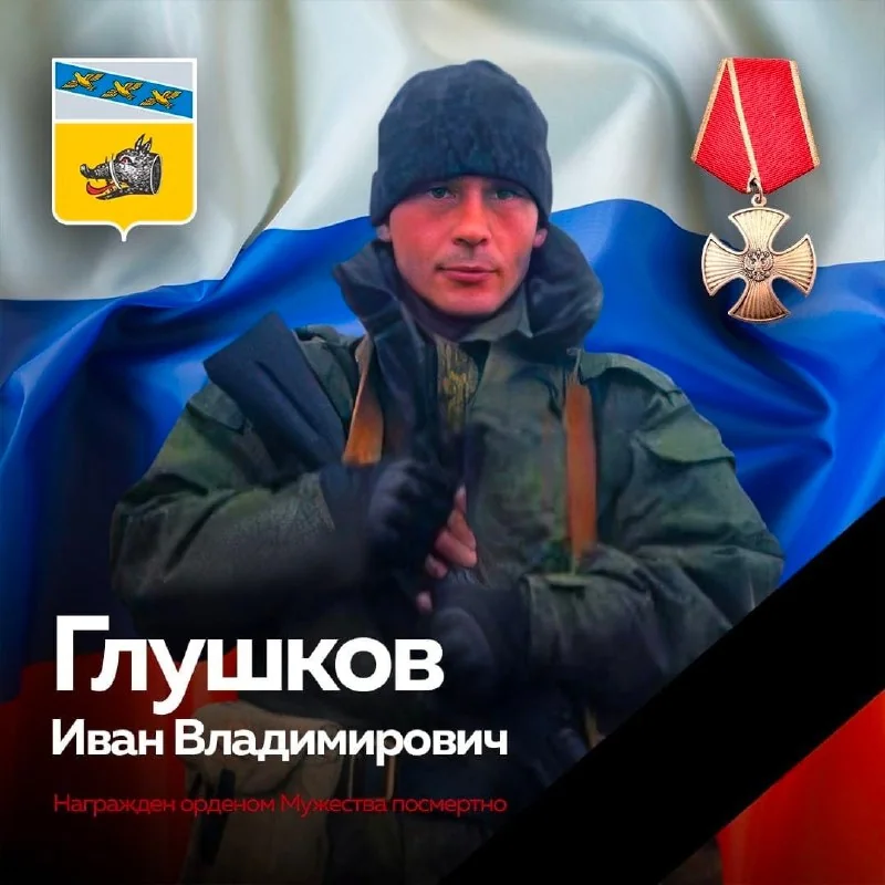 Фотография: Глушков Иван