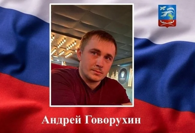 Фотография: Говорухин Андрей