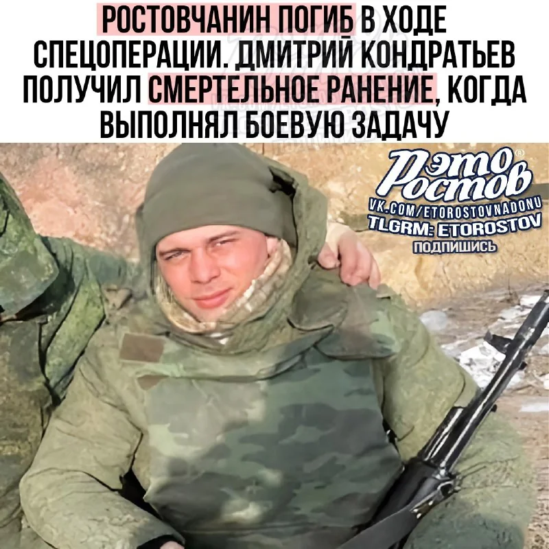 Фотография: Кондратьев Дмитрий