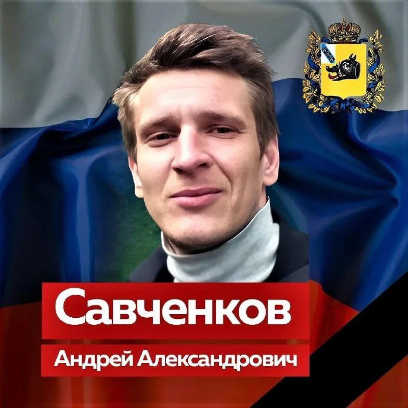 Фотография: Савченков Андрей