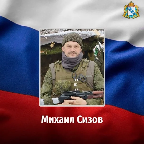 Фотография: Сизов Михаил