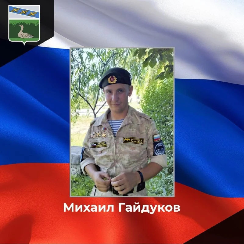 Фотография: Гайдуков Михаил