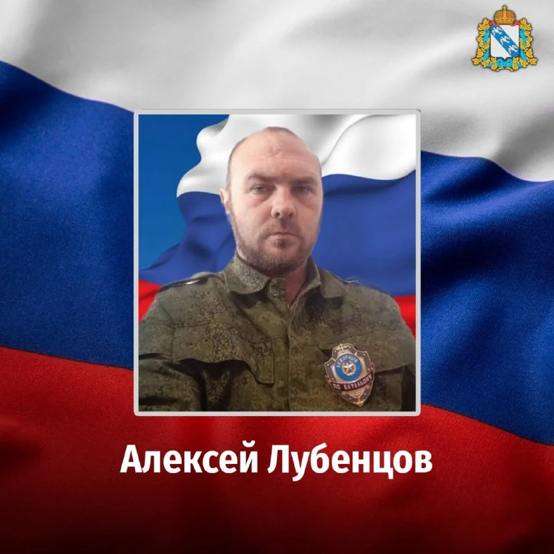 Фотография: Лубенцов Алексей