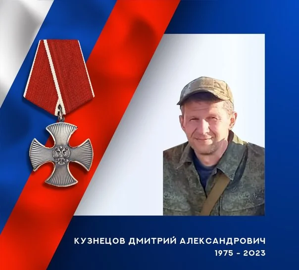 Фотография: Кузнецов Дмитрий