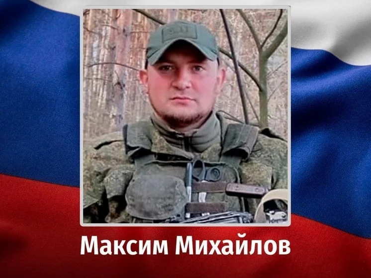 Фотография: Михайлов Максим