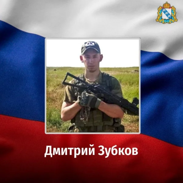 Фотография: Зубков Дмитрий