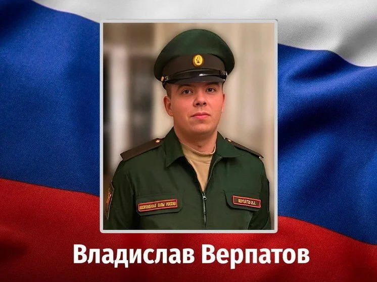 Фотография: Верпатов Владислав