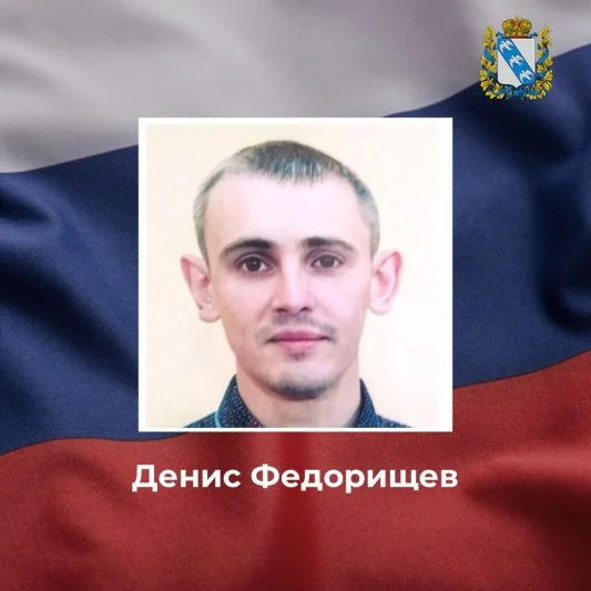Фотография: Федорищев Денис