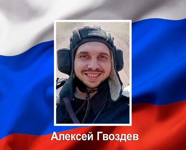 Фотография: Гвоздев Алексей