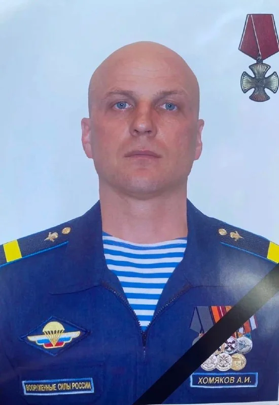 Фотография: Хомяков Алексей
