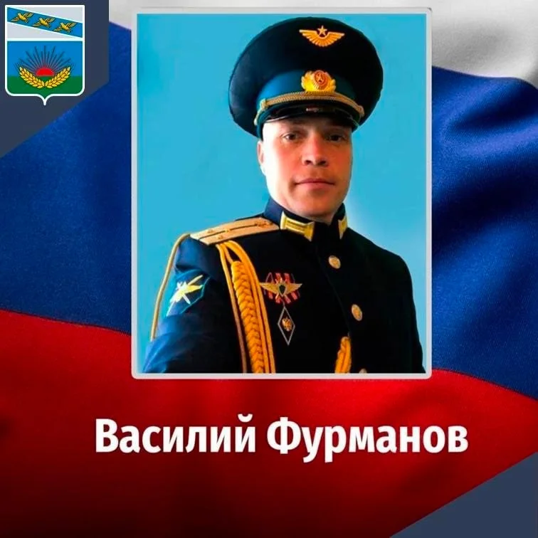 Фотография: Фурманов Василий