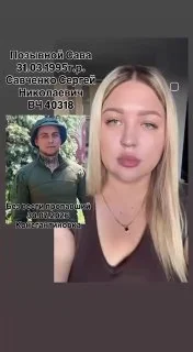 Фотография: Савченко Сергей Николаевич
