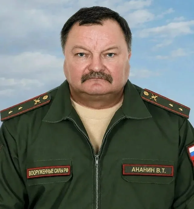 Фотография: Ананин Василий Трофимович