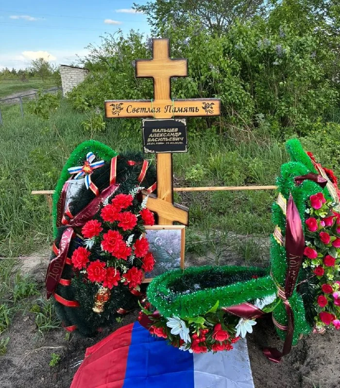 Фотография: Мальцев Александр Васильевич