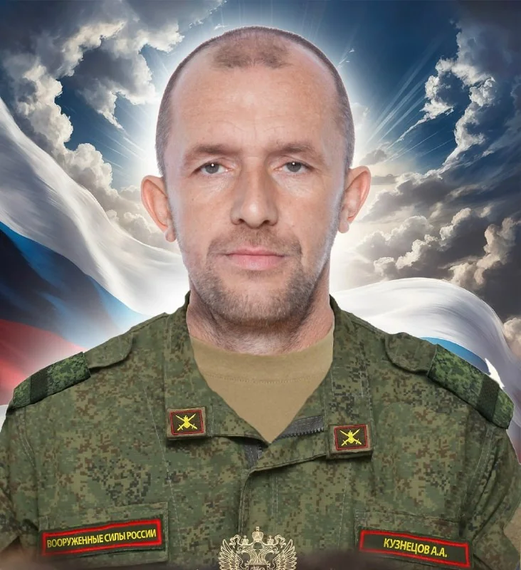 Фотография: Кузнецов Александр Александрович