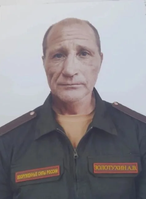 Фотография: Золотухин Андрей Викторович