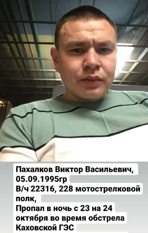 Фотография: Пахалков Виктор Васильевич
